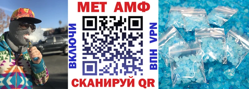 Купить  Чапаевск  АМФЕТАМИН Premium 