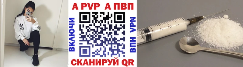 А ПВП крисы CK  Купить закладки  Чапаевск 