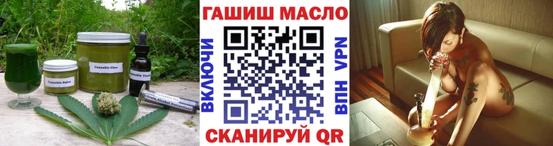 Купить закладки  Чапаевск  Canna-Cookies конопля 
