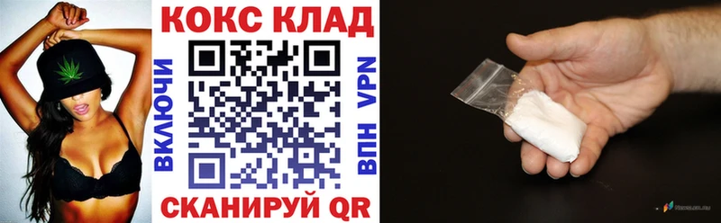 Кокаин Перу  Купить  Чапаевск 