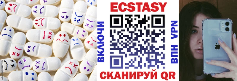 ЭКСТАЗИ 280мг  Купить где  Чапаевск 