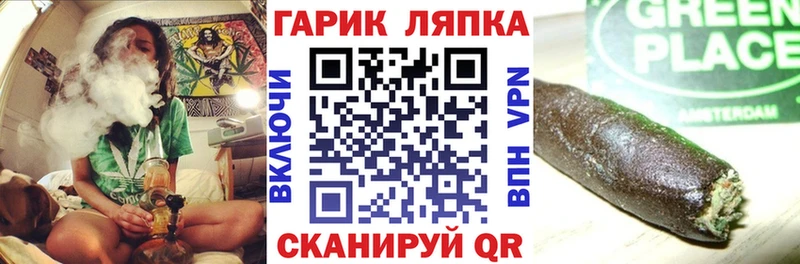 ГАШ убойный  Купить где  Чапаевск 