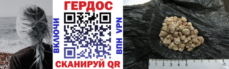 Героин герыч  Купить  Чапаевск 