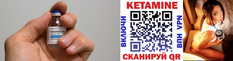Купить закладки  Чапаевск  Кетамин VHQ 