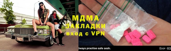 МДМА Няндома