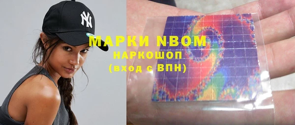 гашиш Нязепетровск