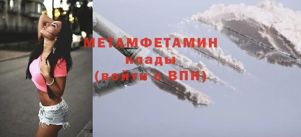 МДМА Няндома