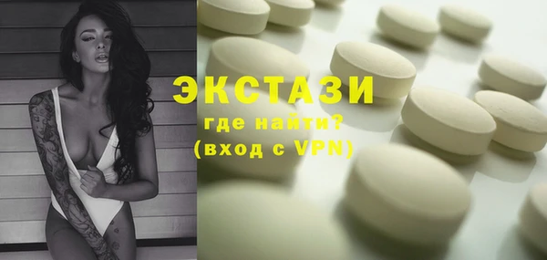 марки nbome Новокубанск