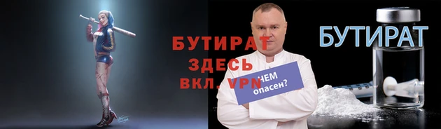 круглые Нягань