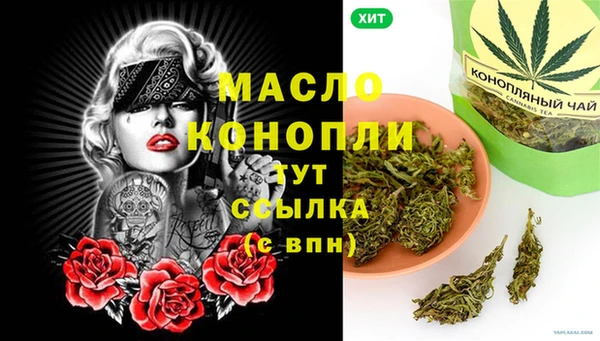 МДМА Няндома