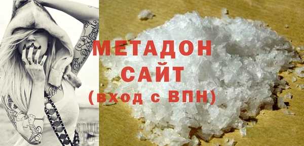 гашиш Нязепетровск