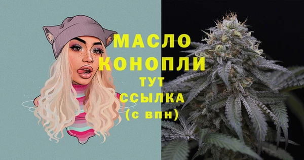 МДМА Няндома