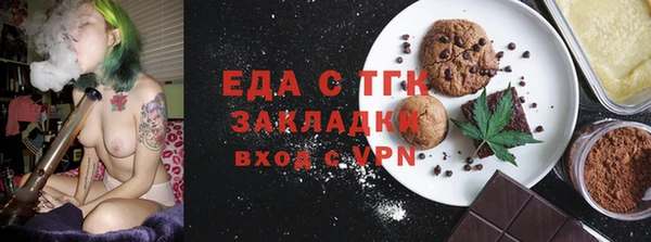гашиш Нязепетровск