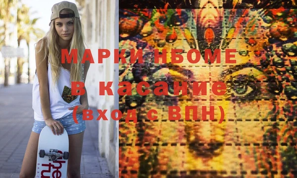 гашиш Нязепетровск