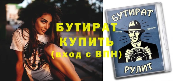 гашиш Нязепетровск
