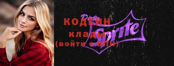 гашиш Нязепетровск
