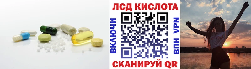 ЛСД экстази ecstasy  Купить закладки  Чапаевск 