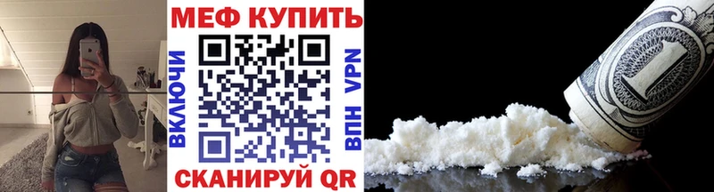 Меф 4 MMC  Купить где  Чапаевск 