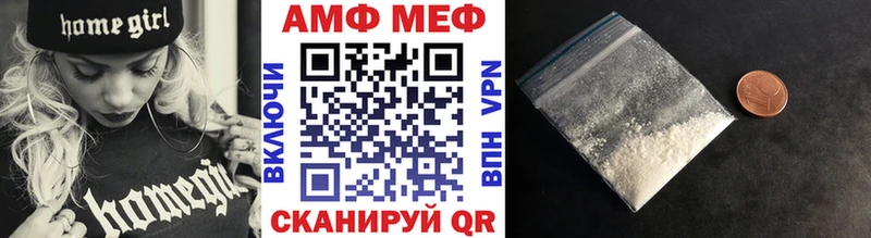 Метамфетамин кристалл  Купить закладки  Чапаевск 
