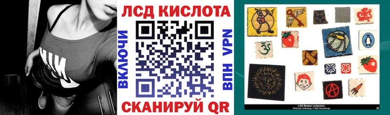 Марки N-bome 1500мкг  Купить где  Чапаевск 